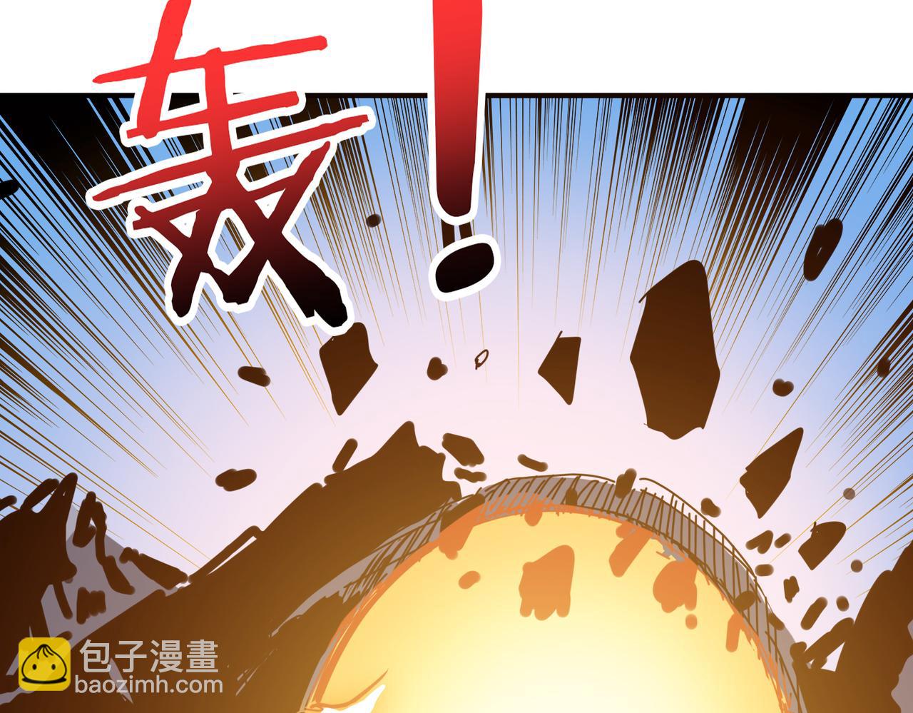 第283话 收手吧，阿鸣57