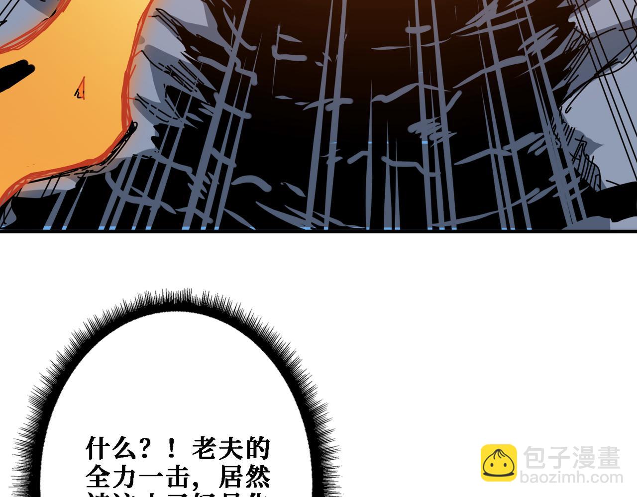第283话 收手吧，阿鸣59
