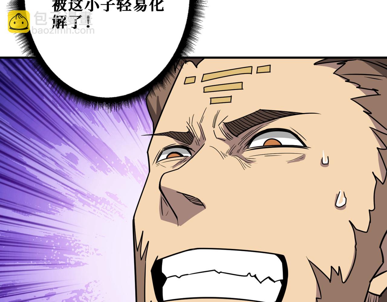 第283话 收手吧，阿鸣60