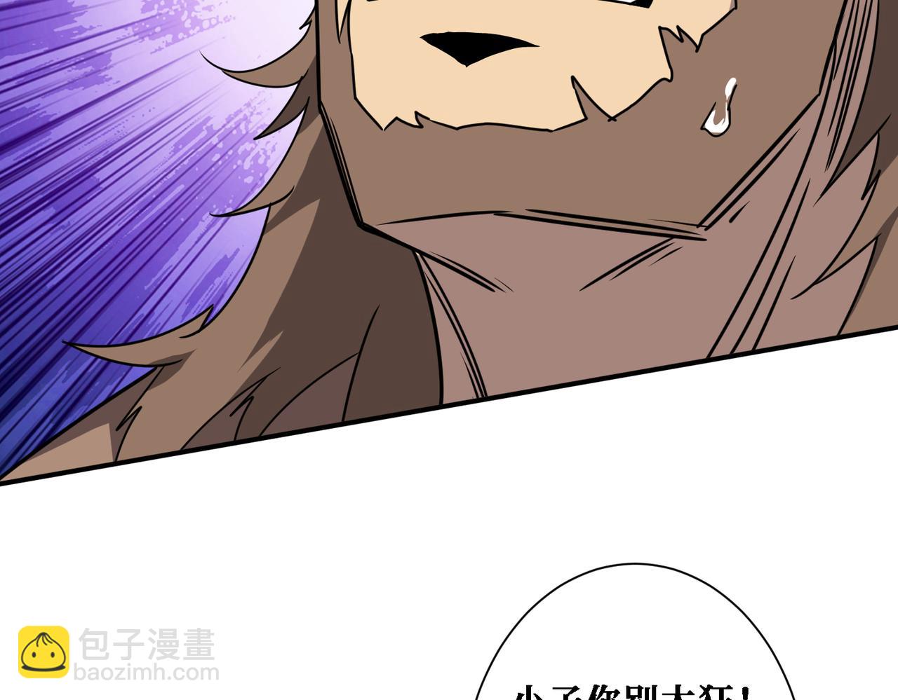 第283话 收手吧，阿鸣61