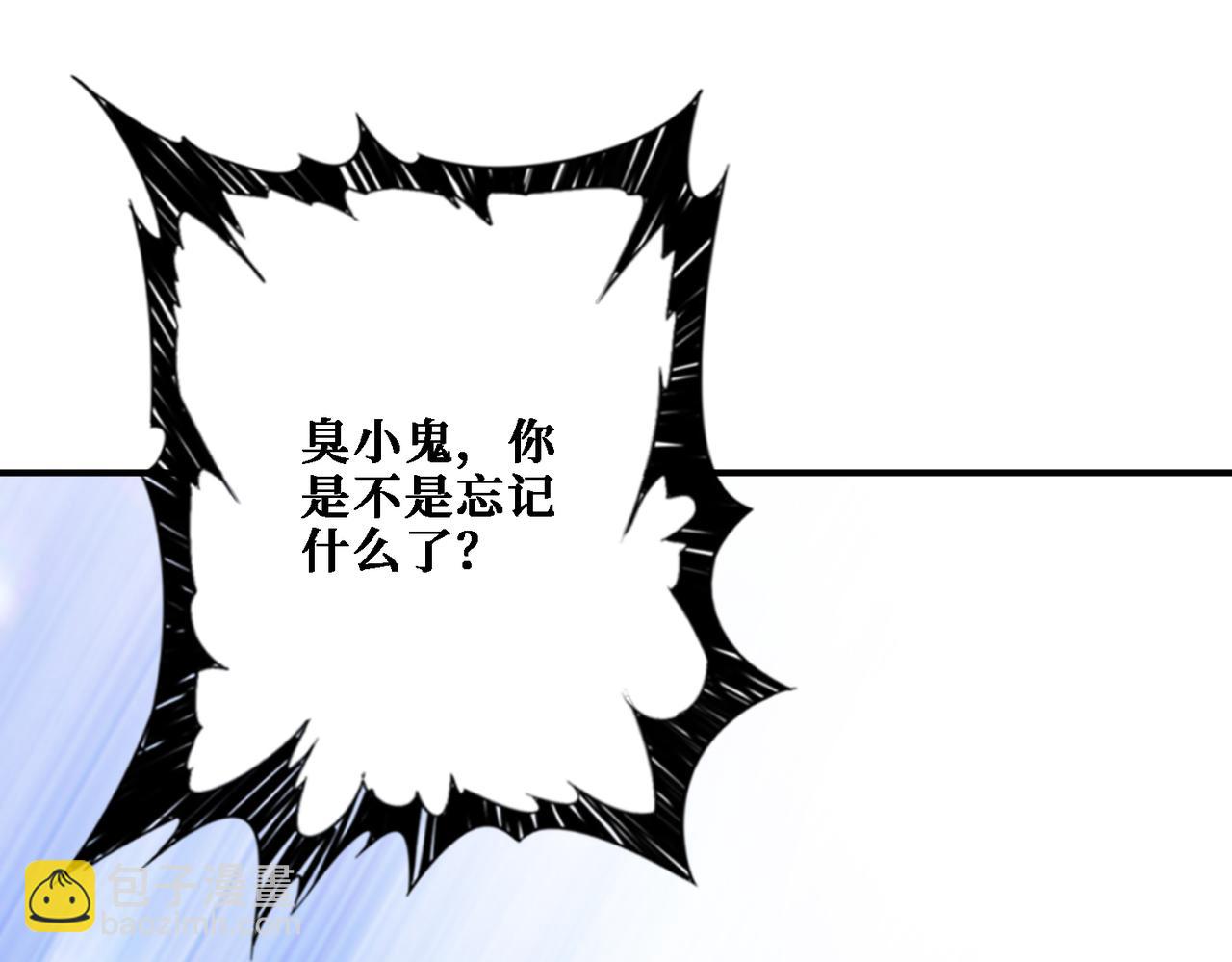 第283话 收手吧，阿鸣70