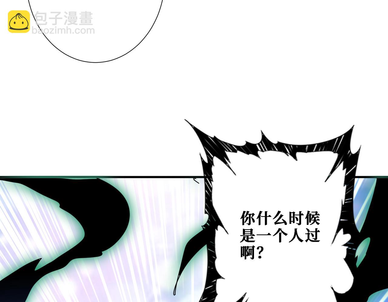 第283话 收手吧，阿鸣73