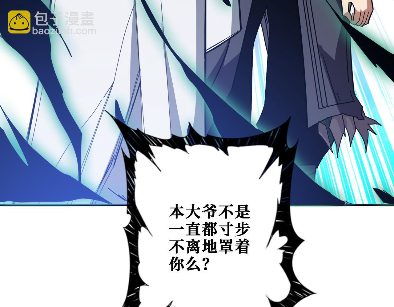 第283话 收手吧，阿鸣76