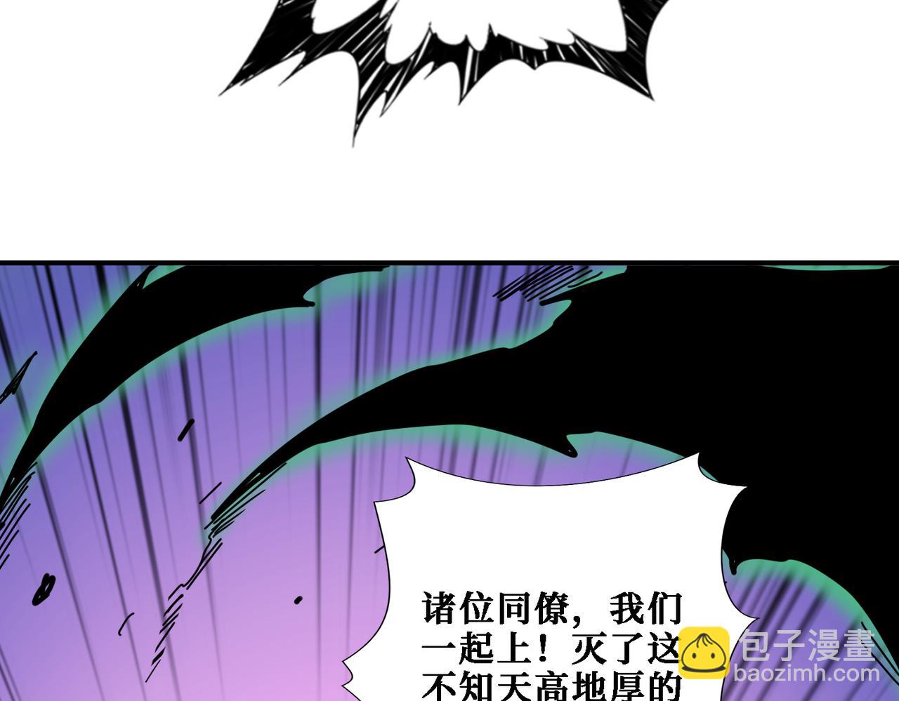 第283话 收手吧，阿鸣77