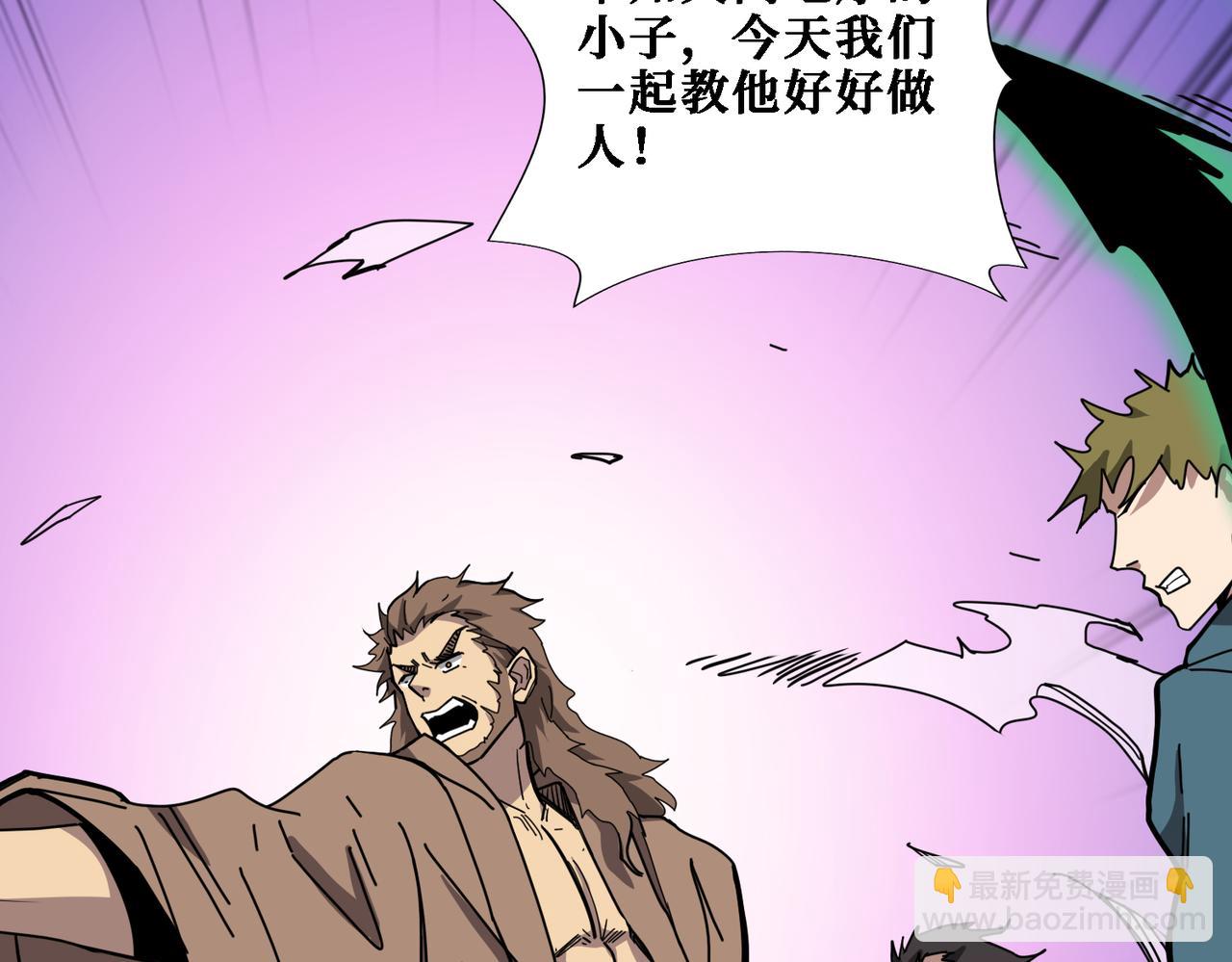 第283话 收手吧，阿鸣78