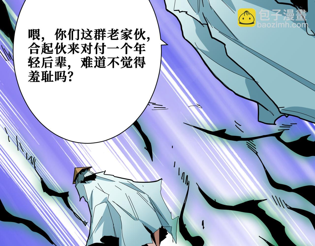 第283话 收手吧，阿鸣82