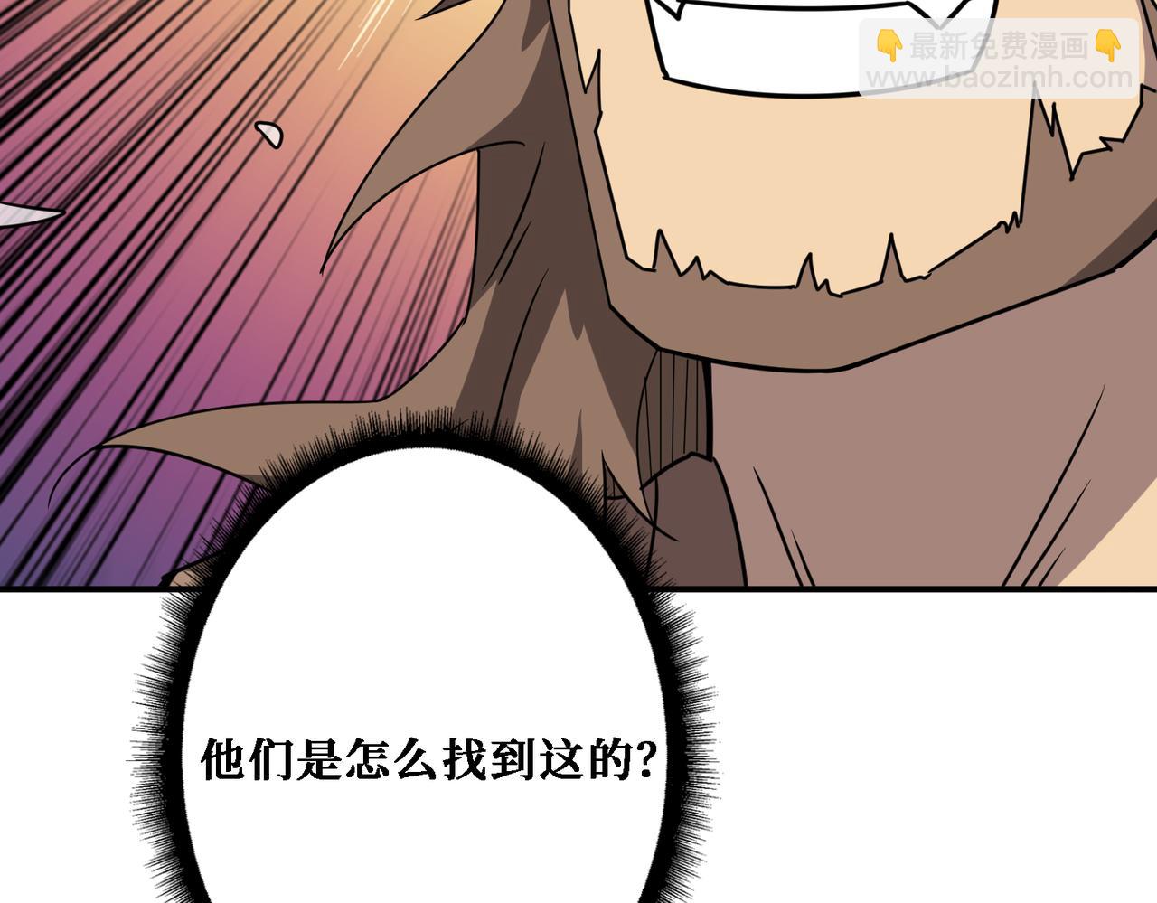 第283话 收手吧，阿鸣87
