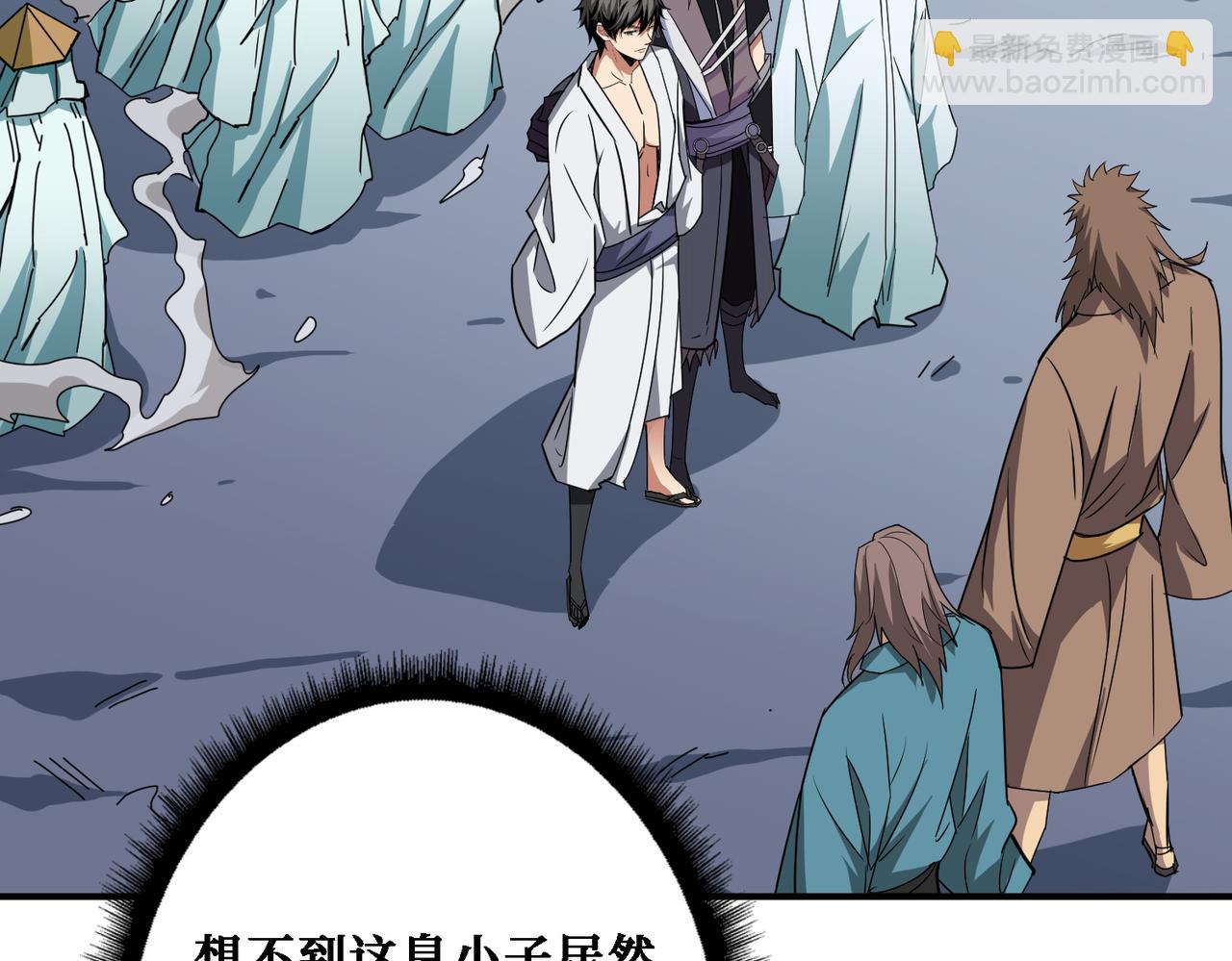 第283话 收手吧，阿鸣97