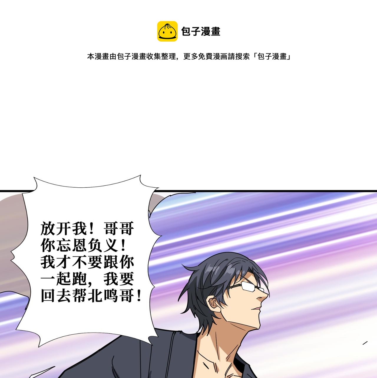 第284话 八门金锁0