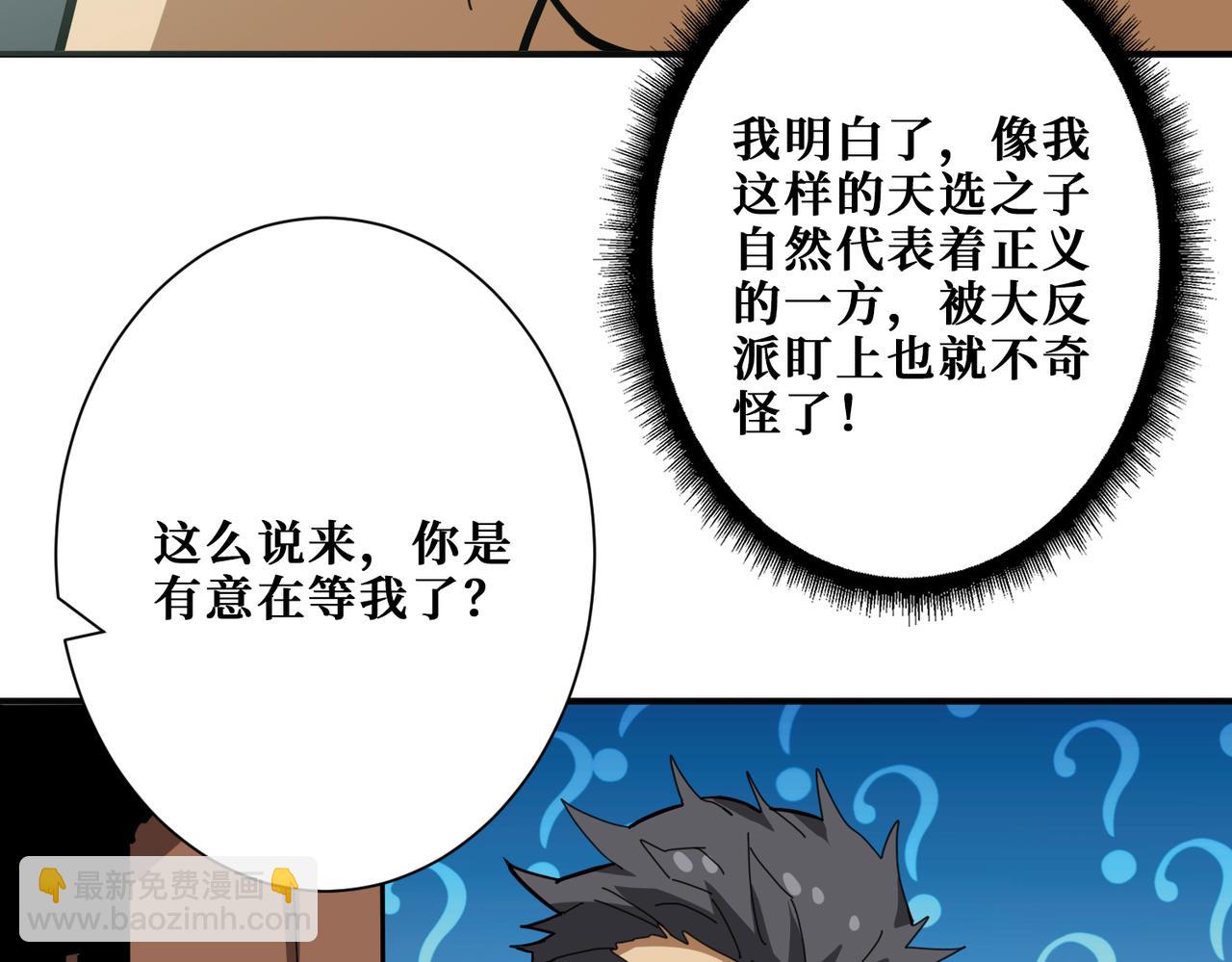 第284话 八门金锁101