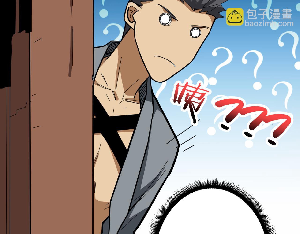 第284话 八门金锁106