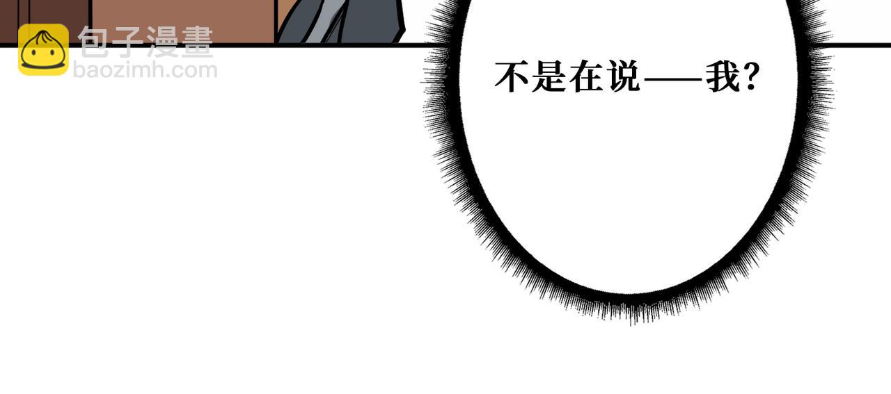 第284话 八门金锁107
