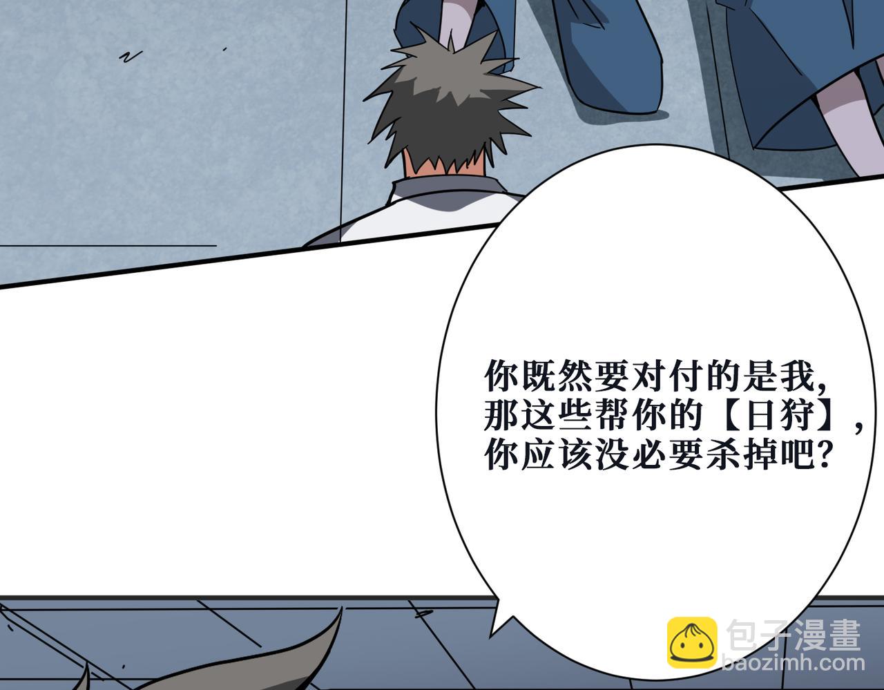 第284话 八门金锁111