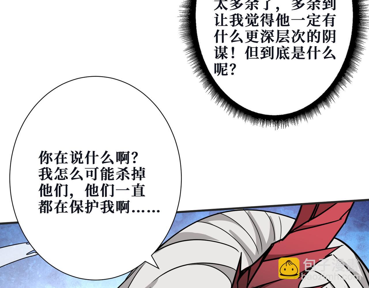 第284话 八门金锁114