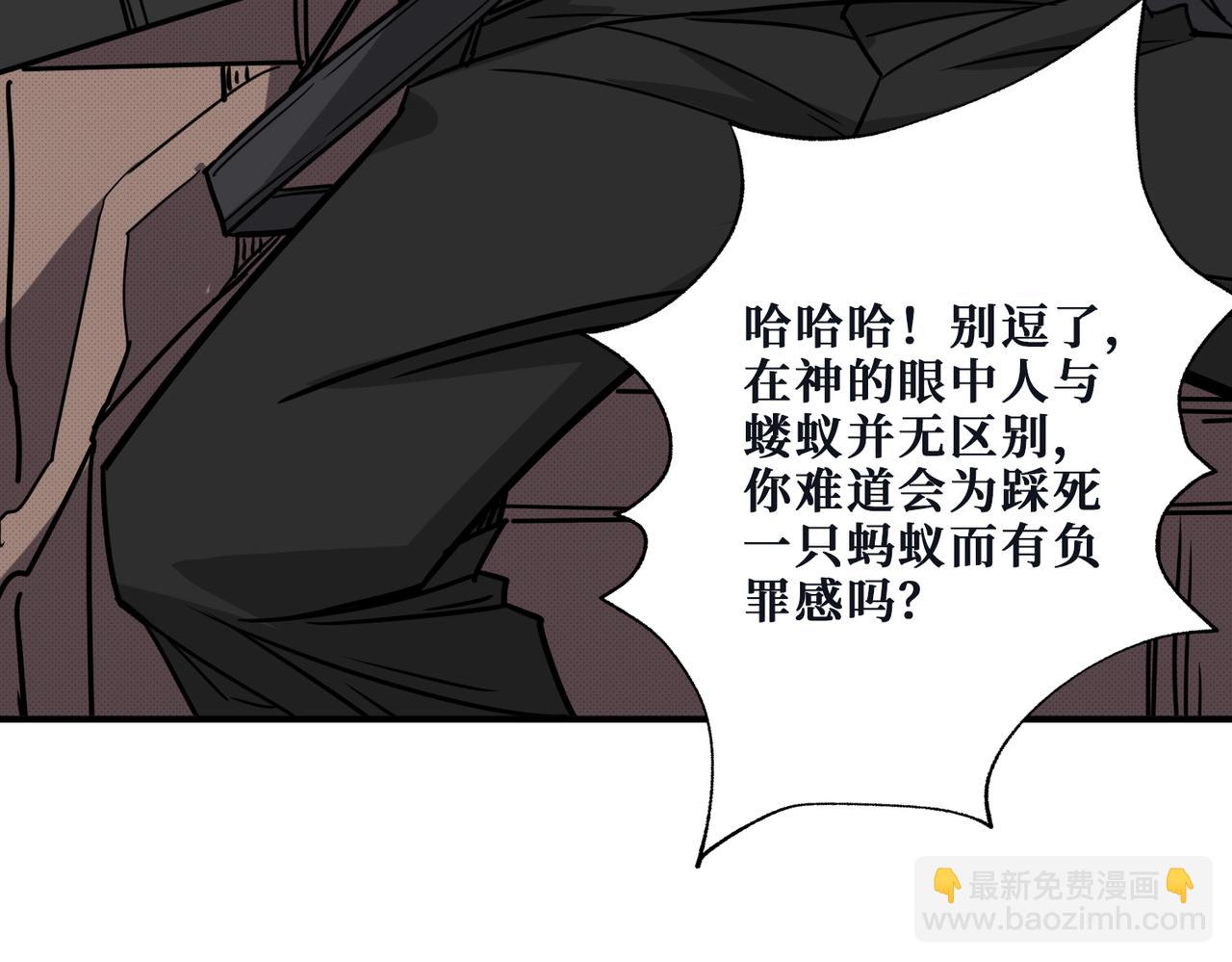 第284话 八门金锁119