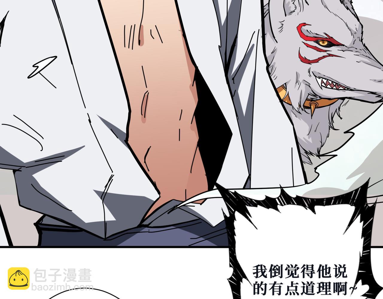 第284话 八门金锁122
