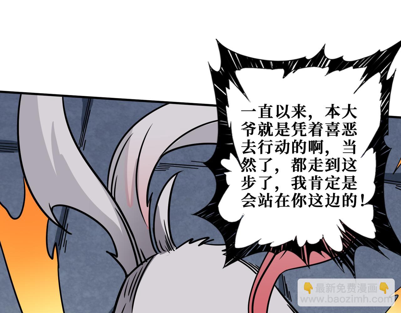 第284话 八门金锁126