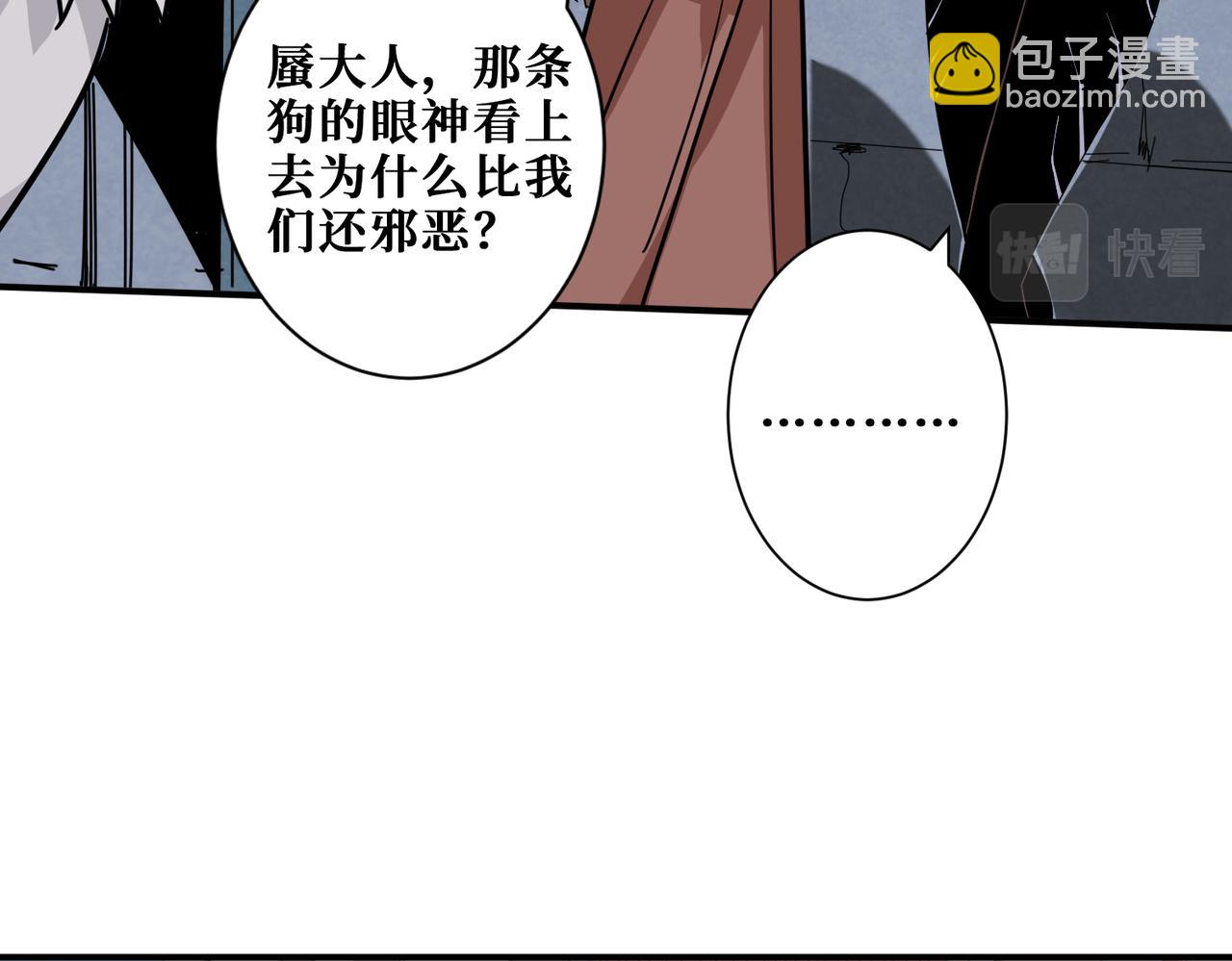 第284话 八门金锁131