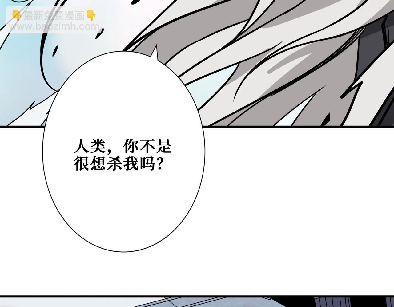 第284话 八门金锁133