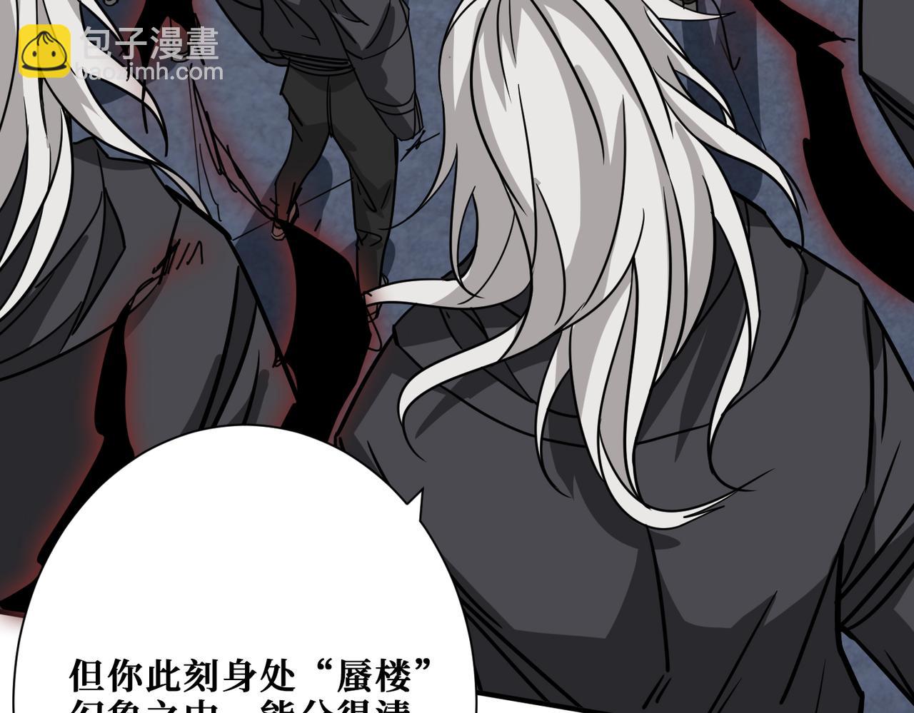 第284话 八门金锁136
