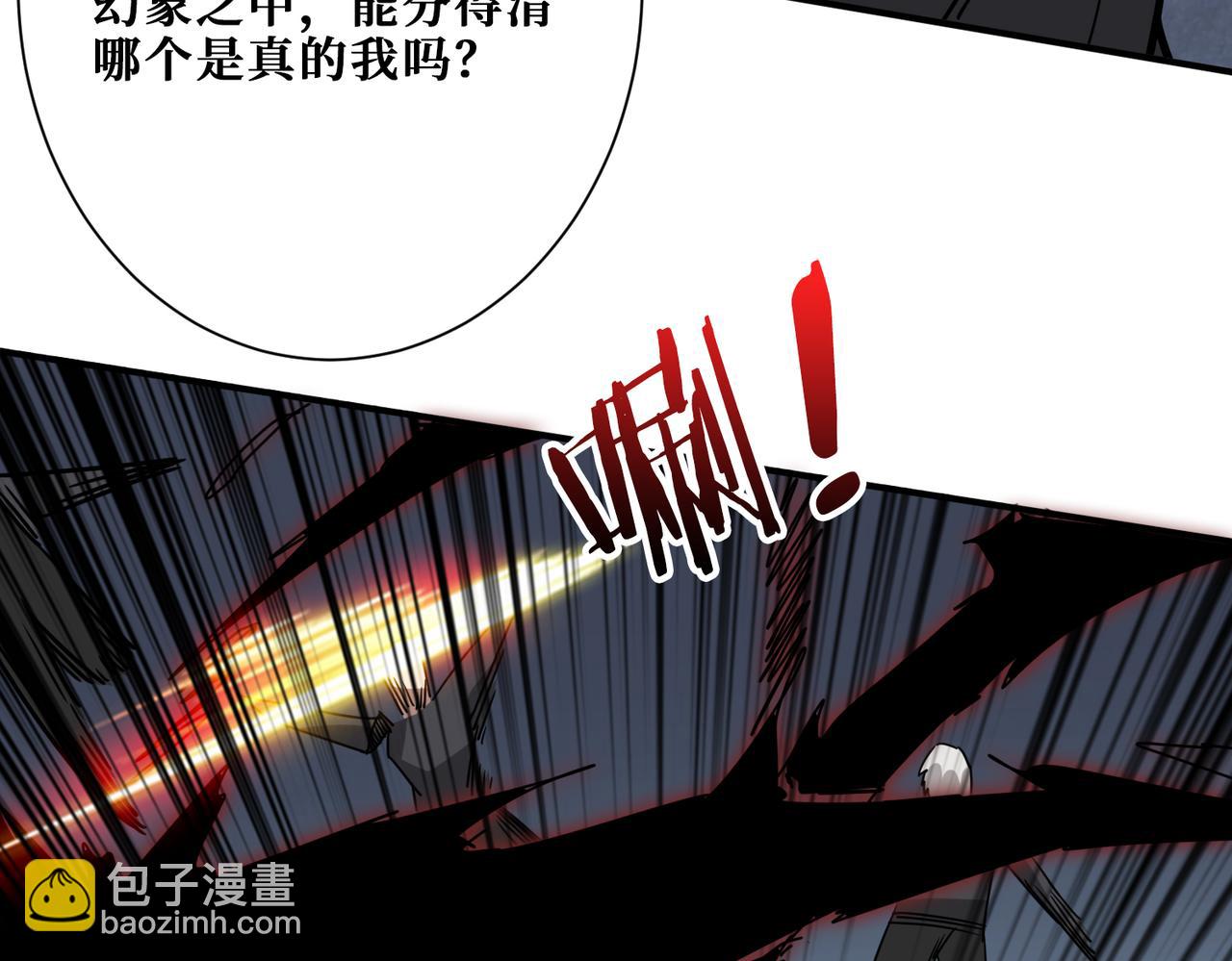 第284话 八门金锁137