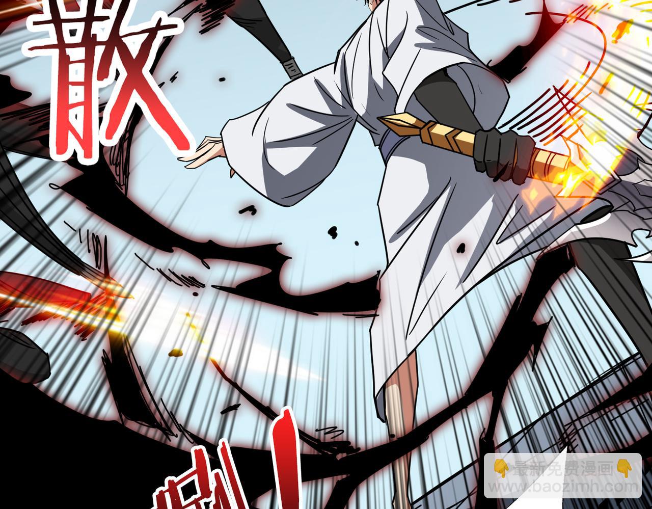 第284话 八门金锁139