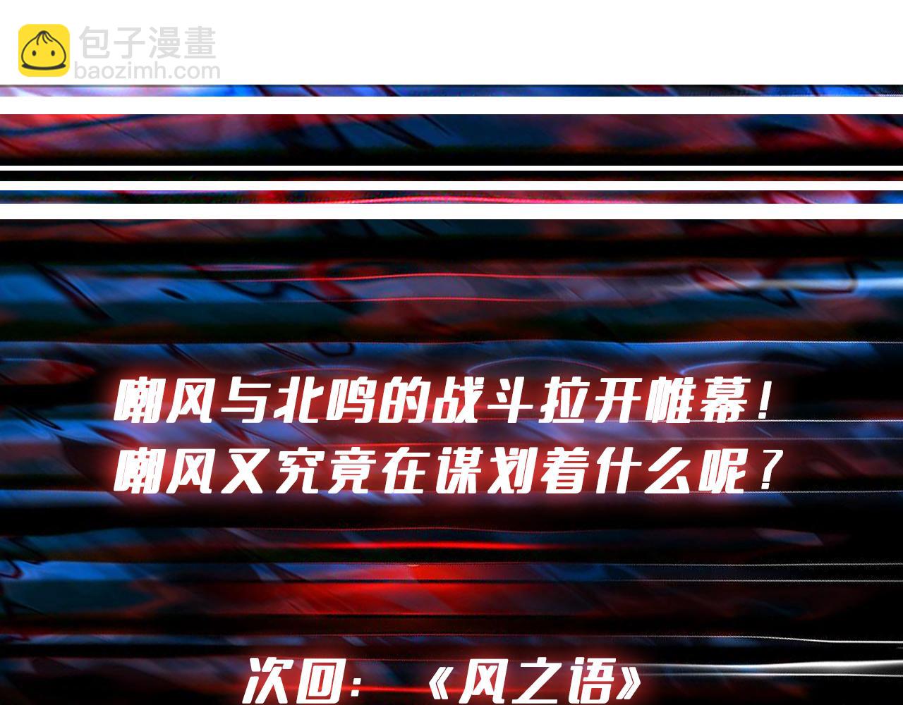 第284话 八门金锁146