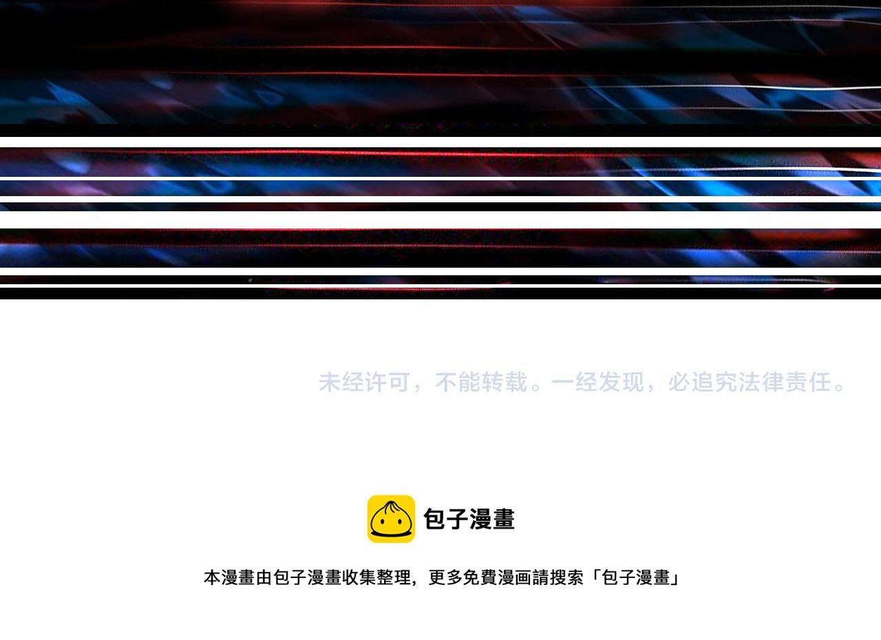 第284话 八门金锁147