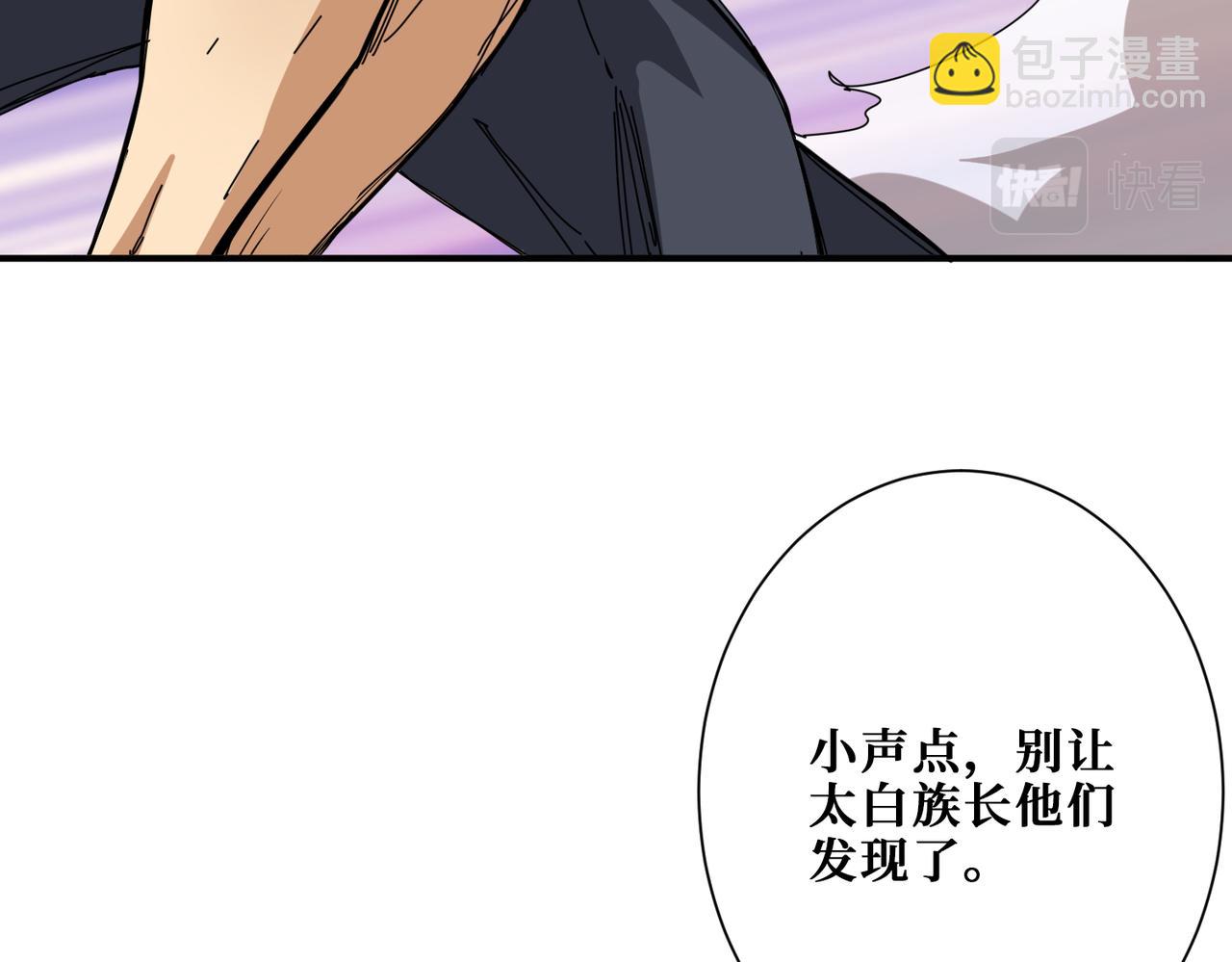 第284话 八门金锁2