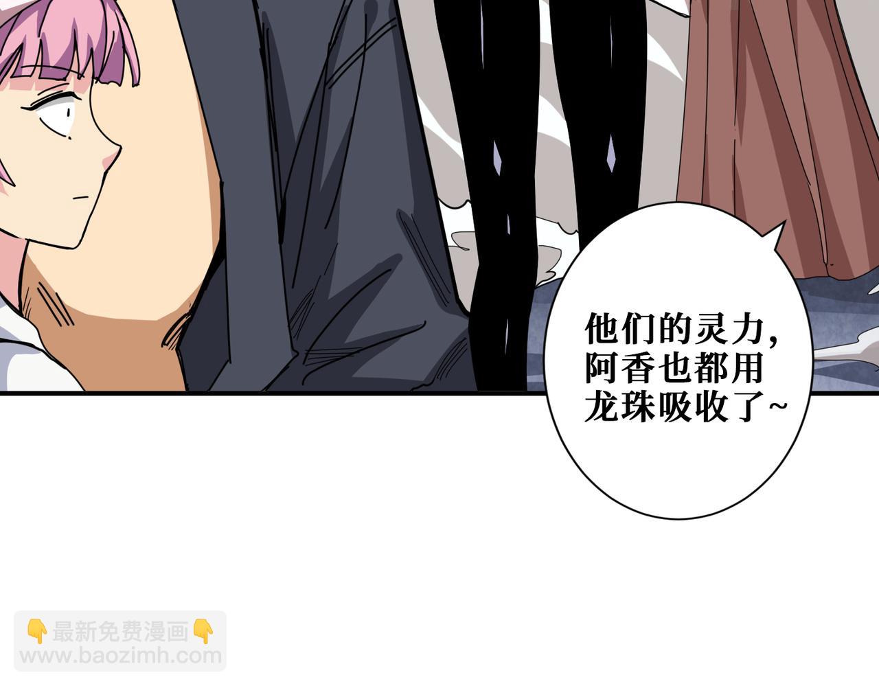 第284话 八门金锁21