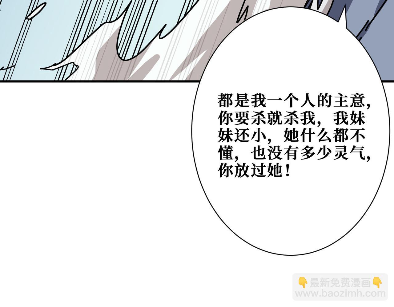 第284话 八门金锁26