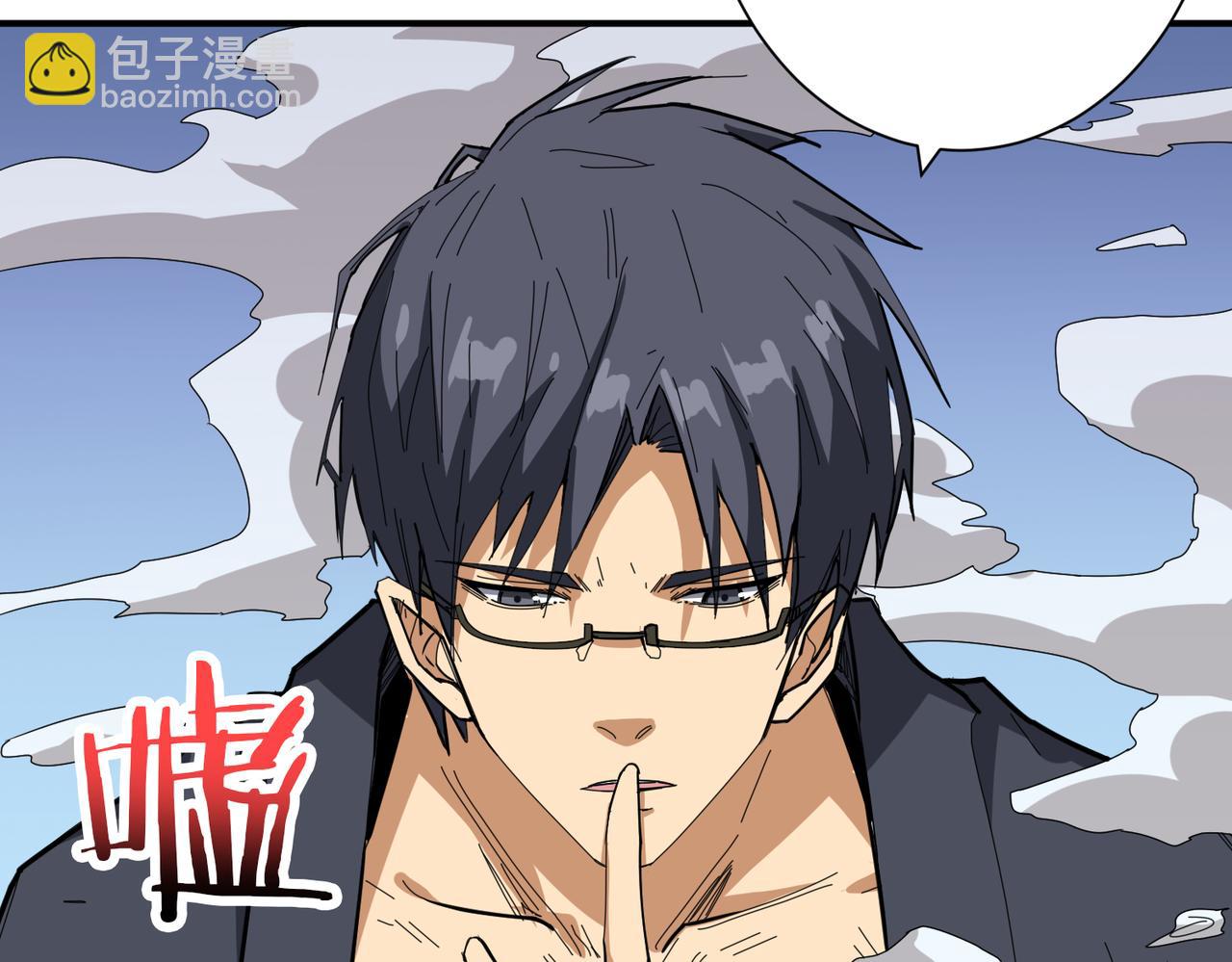 第284话 八门金锁3
