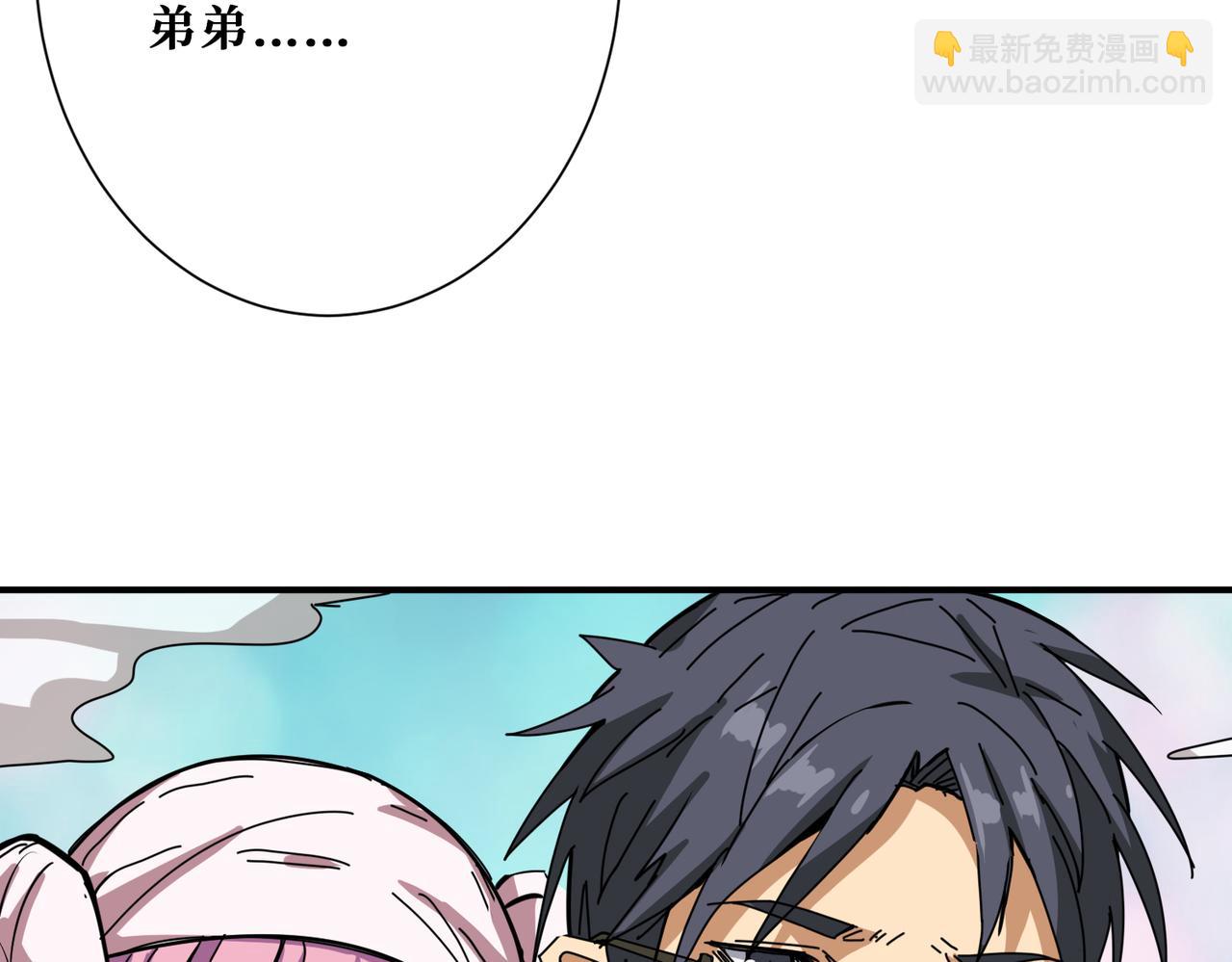 第284话 八门金锁30