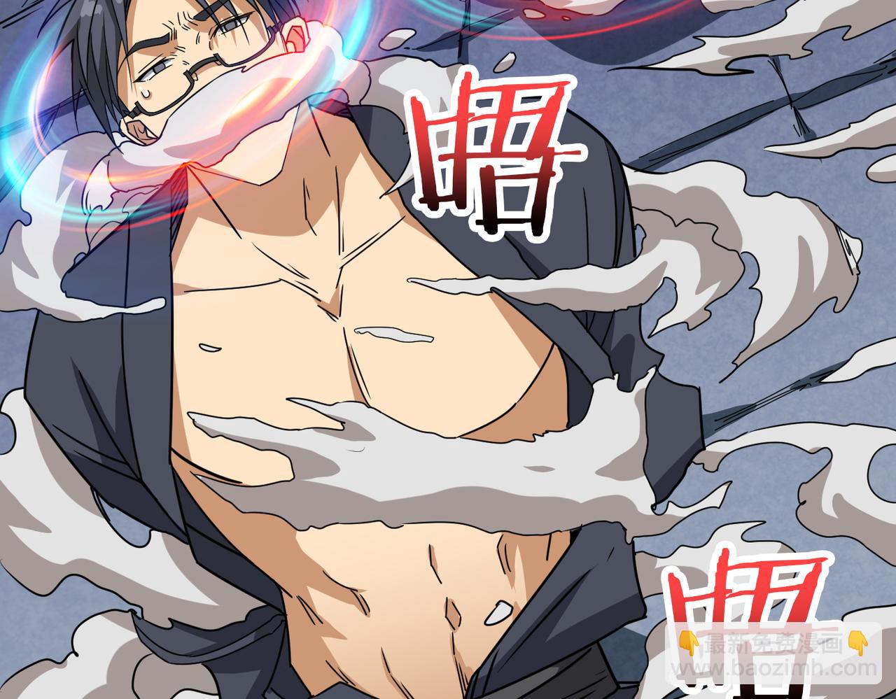 第284话 八门金锁37