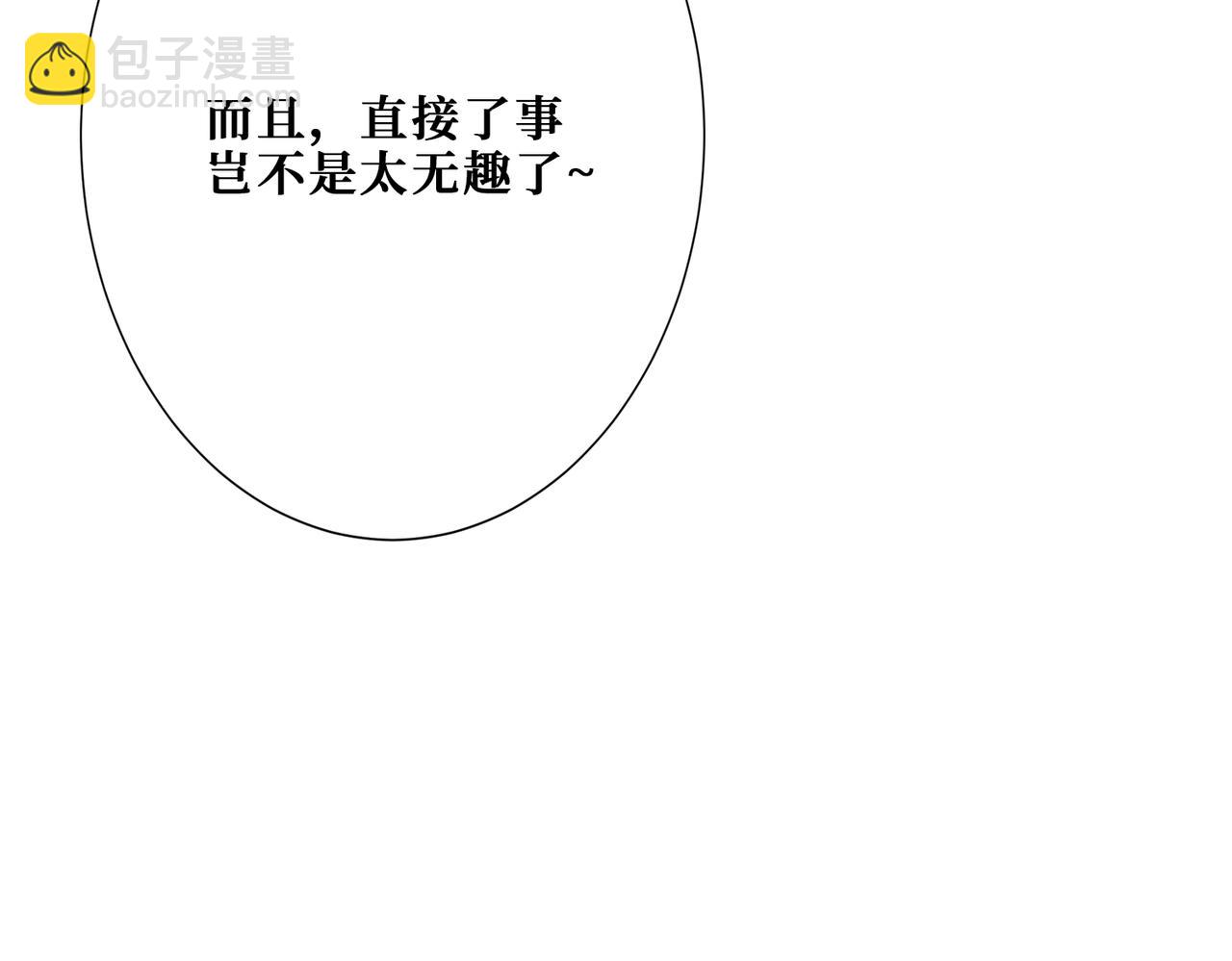 第284话 八门金锁45