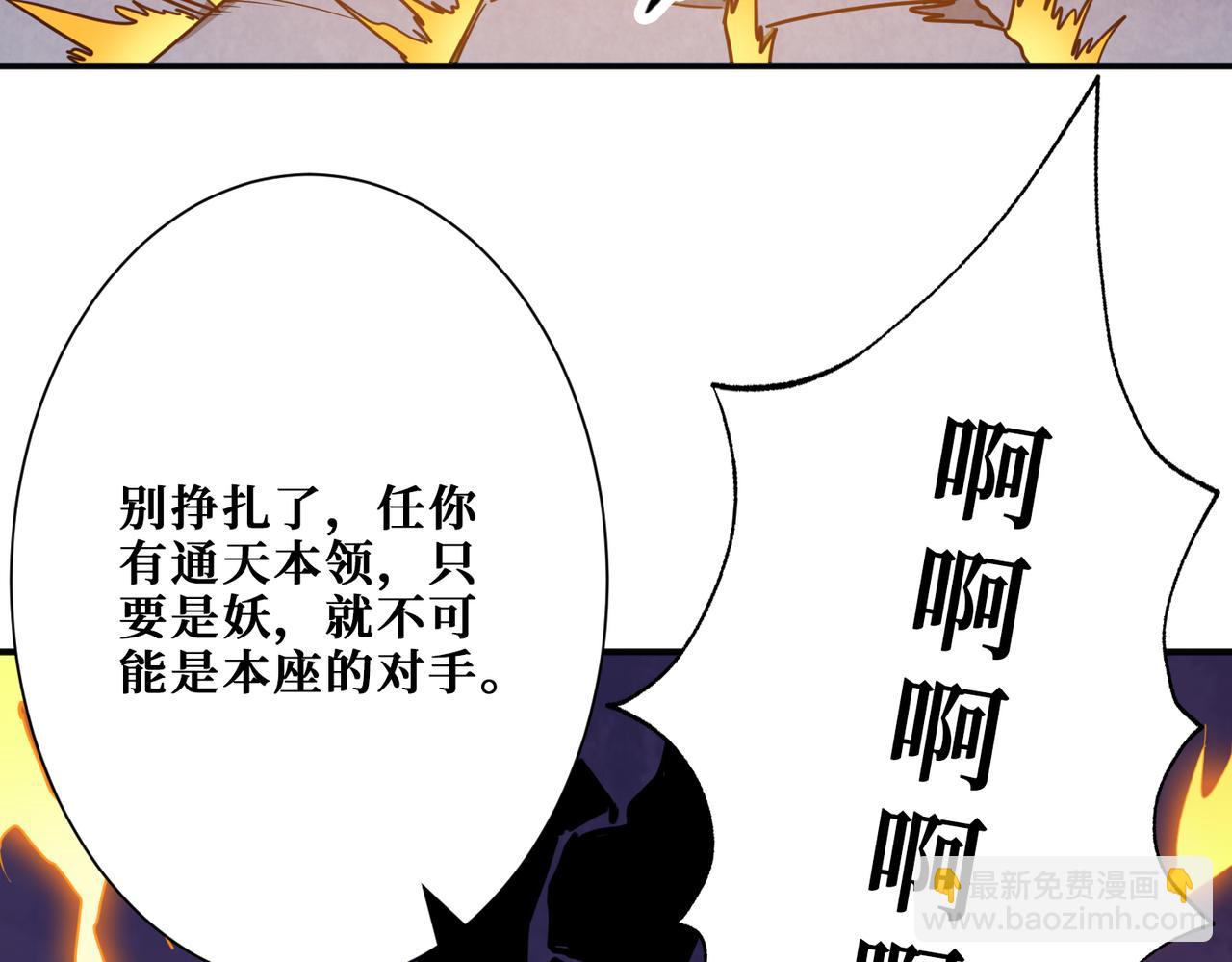 第284话 八门金锁54