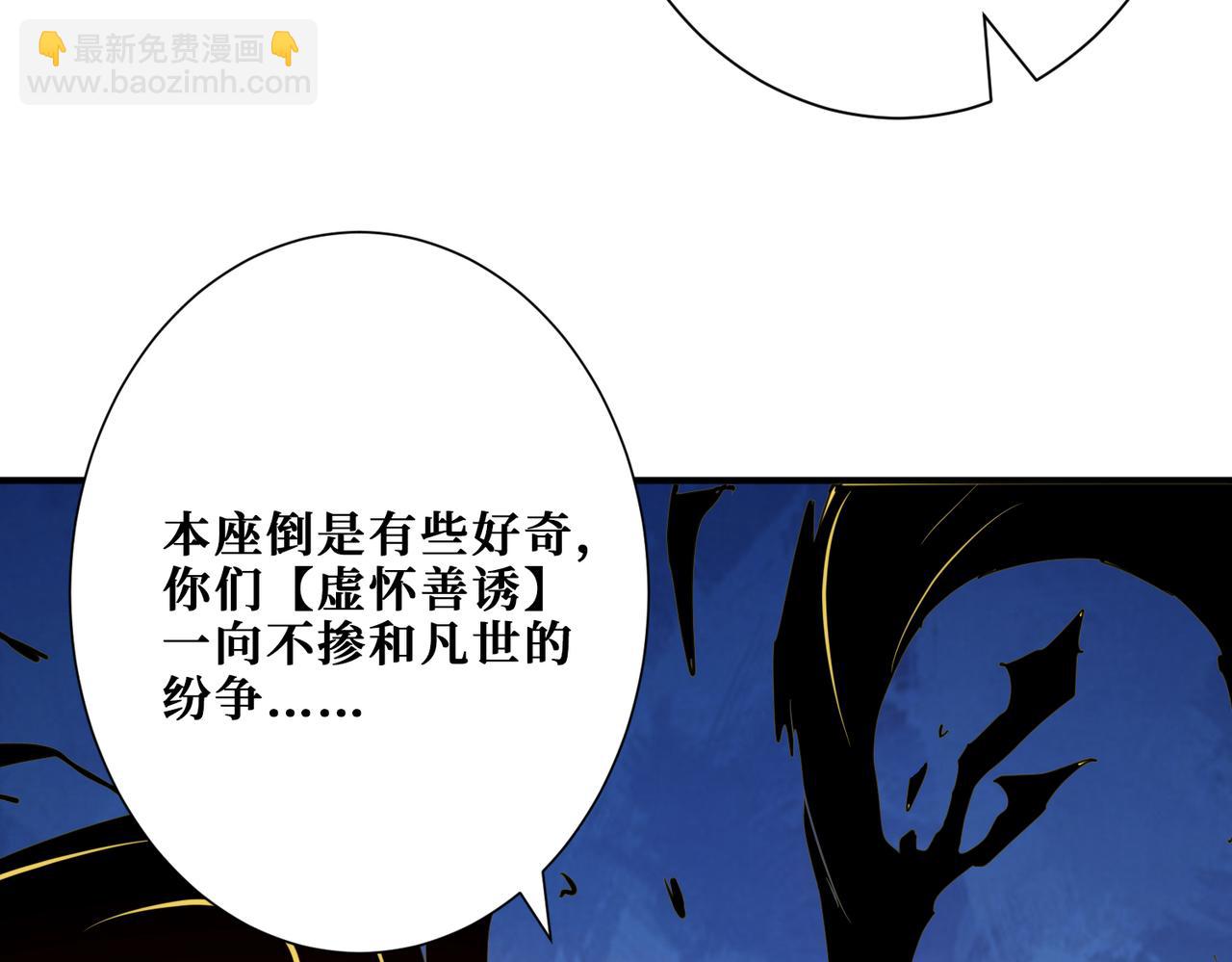 第284话 八门金锁58