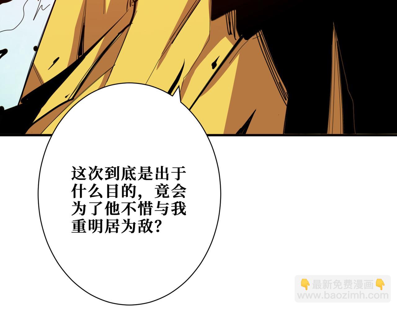 第284话 八门金锁61