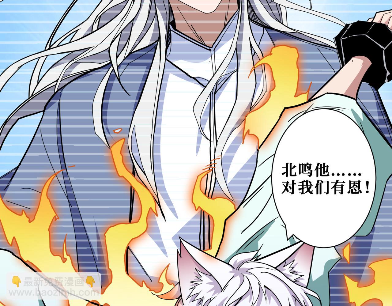第284话 八门金锁63