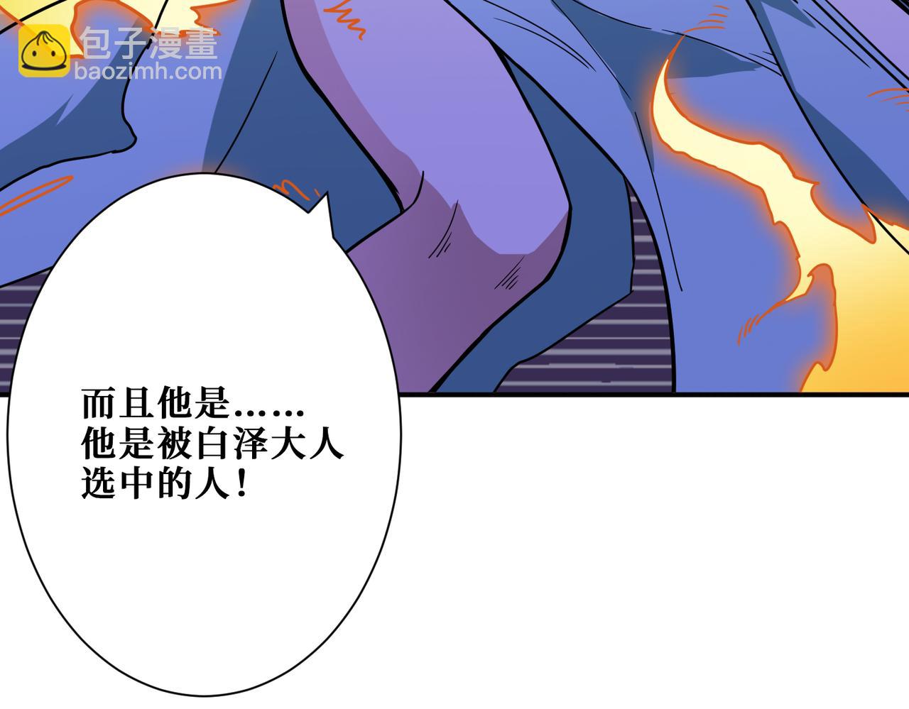 第284话 八门金锁65