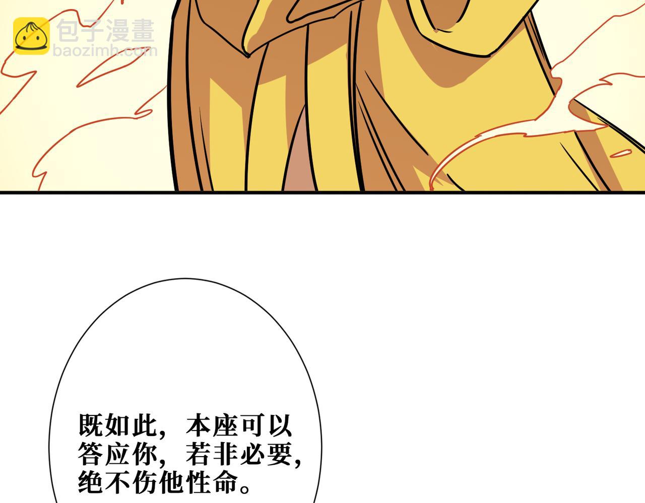 第284话 八门金锁74
