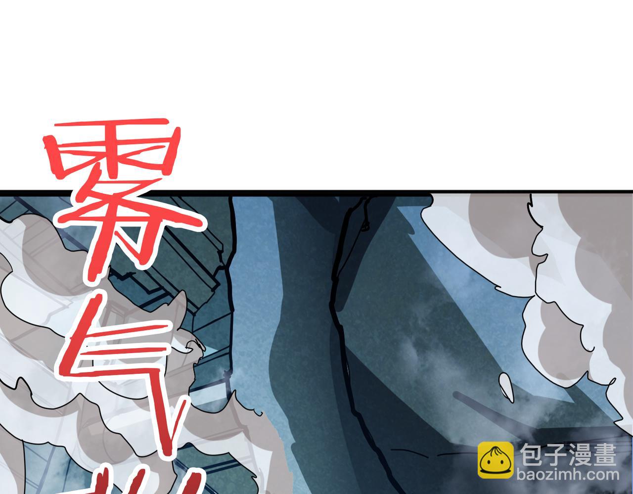 第284话 八门金锁78
