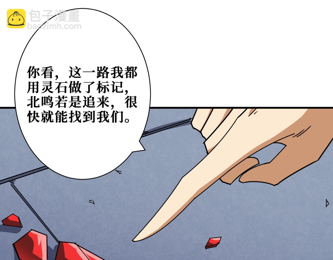 第284话 八门金锁8