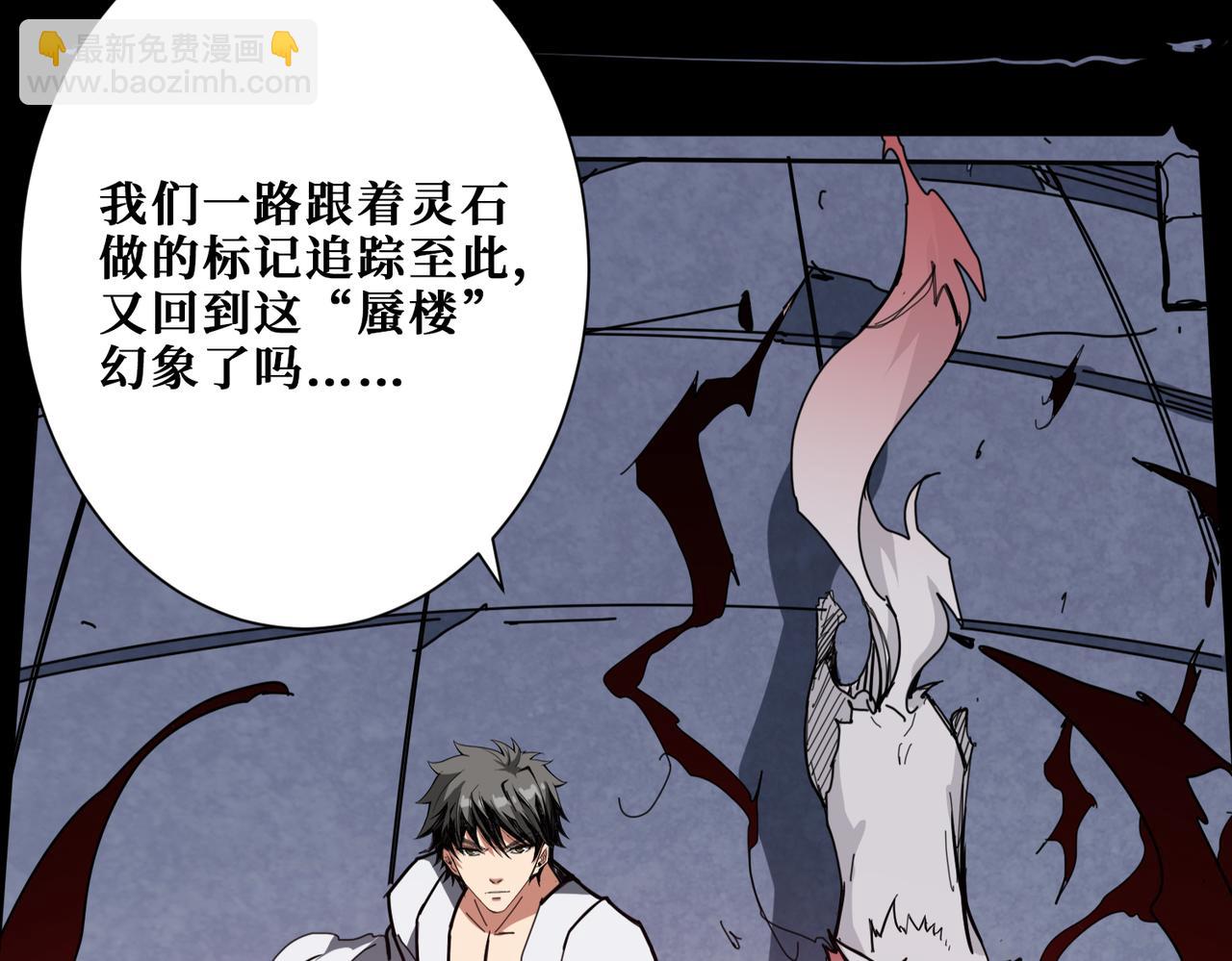 第284话 八门金锁83