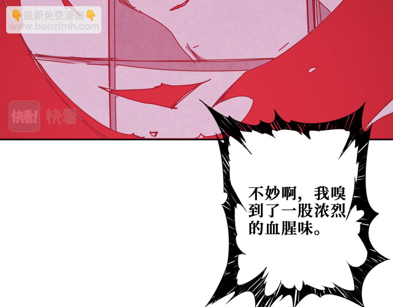 第284话 八门金锁85