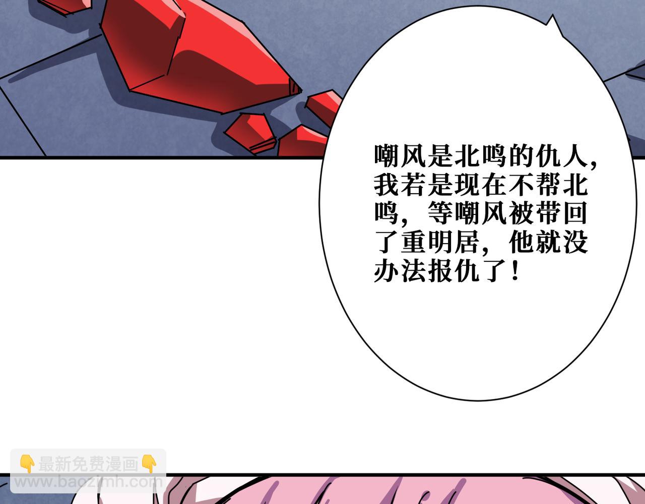 第284话 八门金锁9