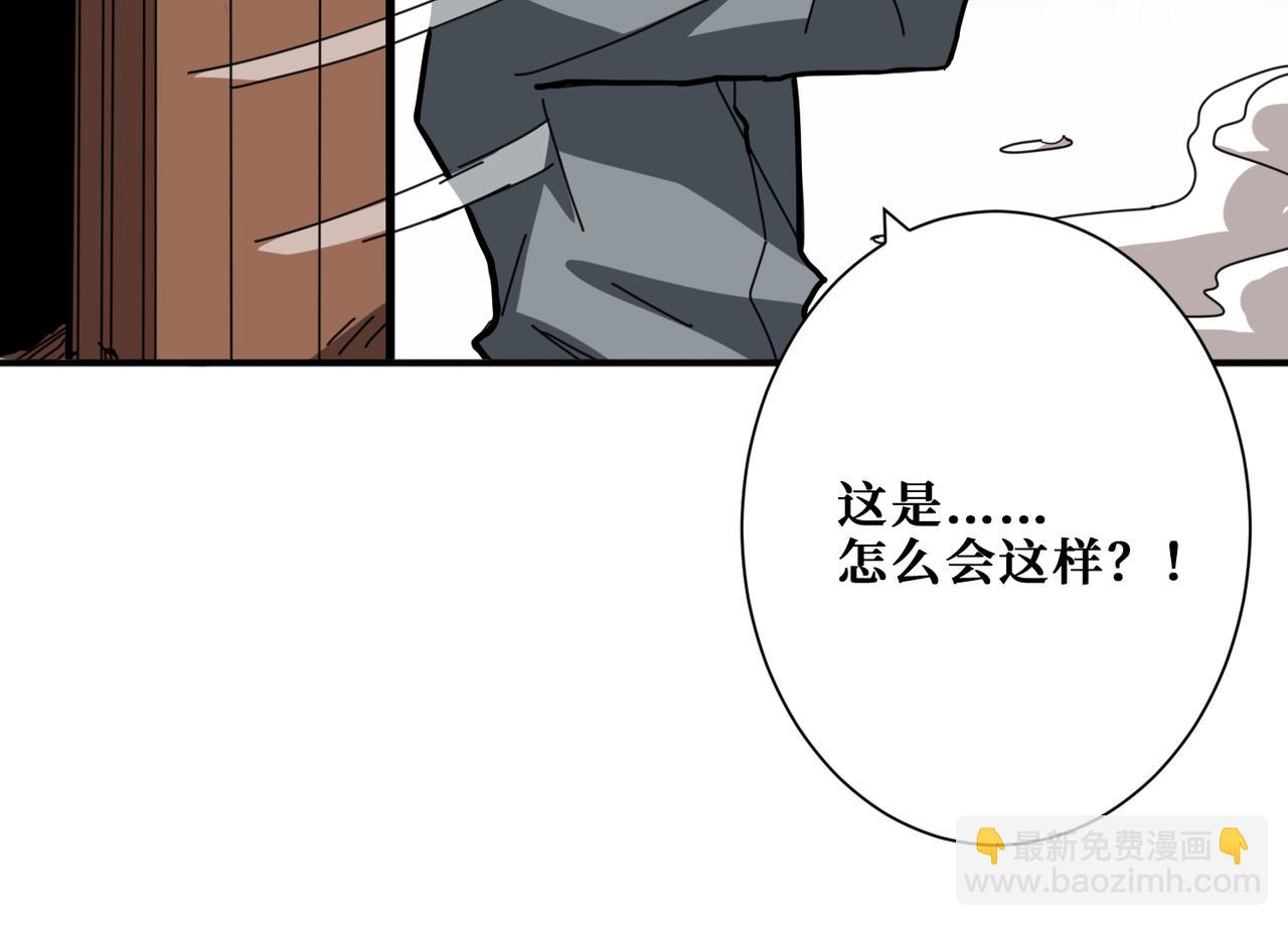 第284话 八门金锁93