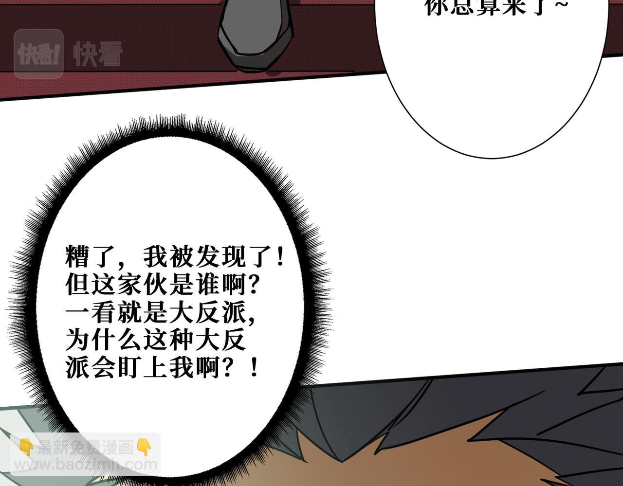 第284话 八门金锁99