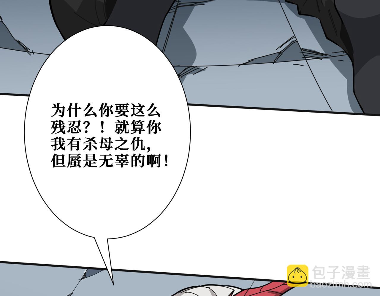 第285话 风之语105