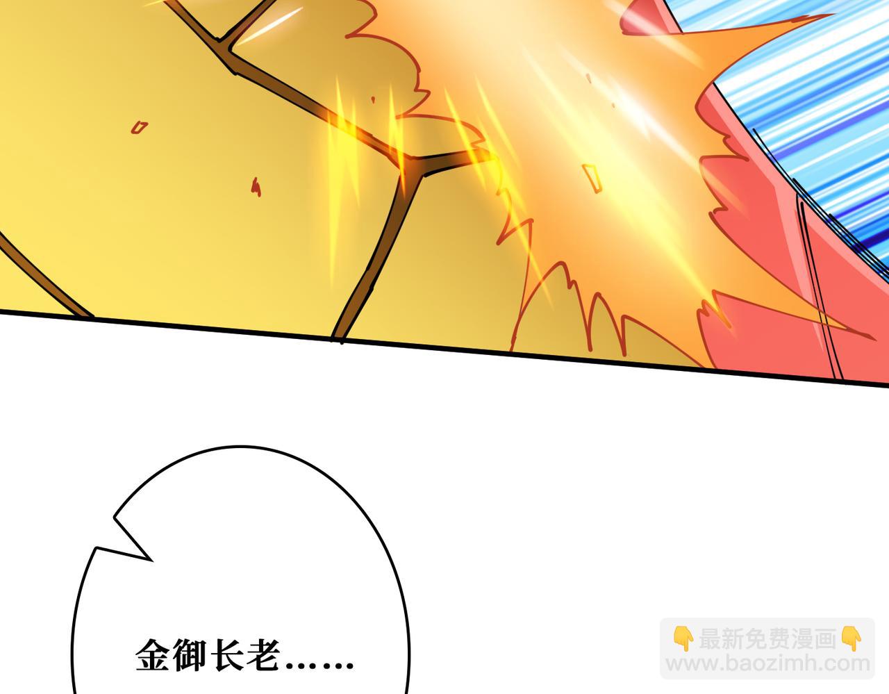 第285话 风之语112